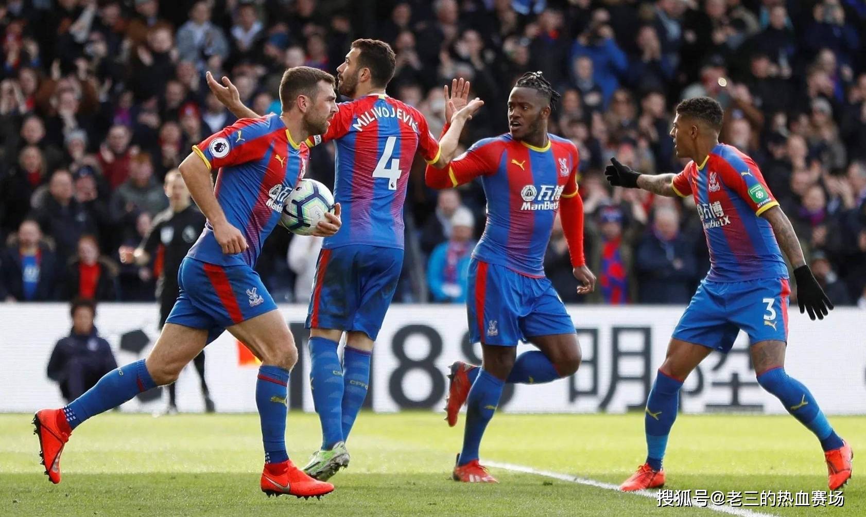 锋线的主力 锋线的主力